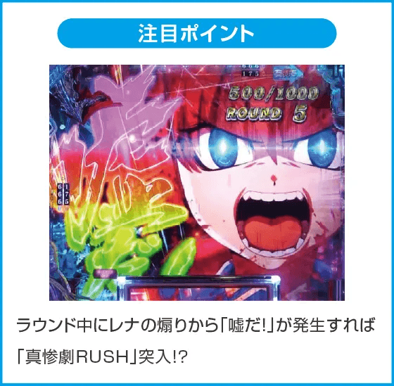 PAひぐらしのなく頃に 輪廻転生99Ver.のスペック