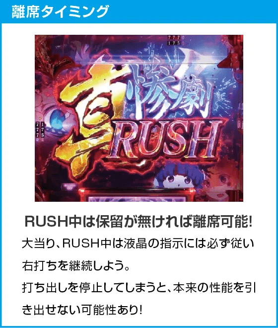 PAひぐらしのなく頃に 輪廻転生99Ver.のスペック