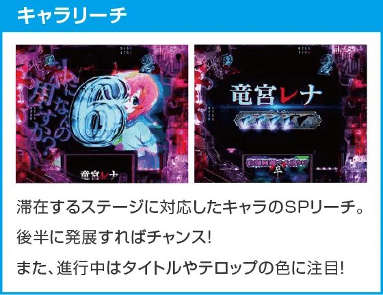 PAひぐらしのなく頃に 輪廻転生99Ver.のスペック