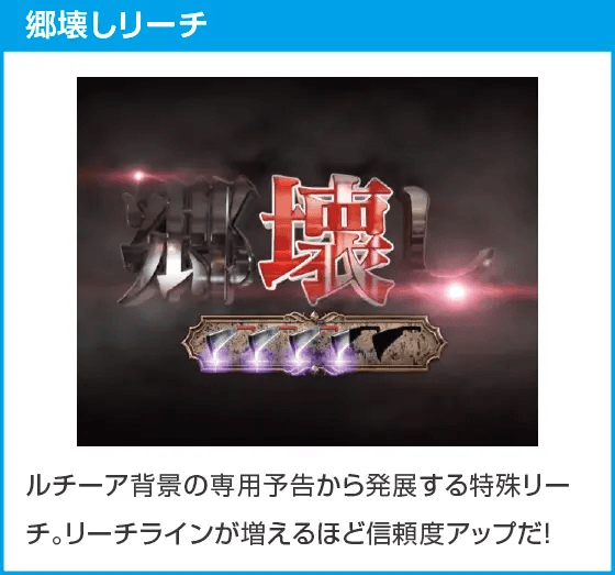 PAひぐらしのなく頃に 輪廻転生99Ver.のスペック