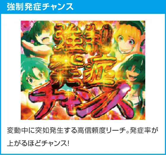 PAひぐらしのなく頃に 輪廻転生99Ver.のスペック