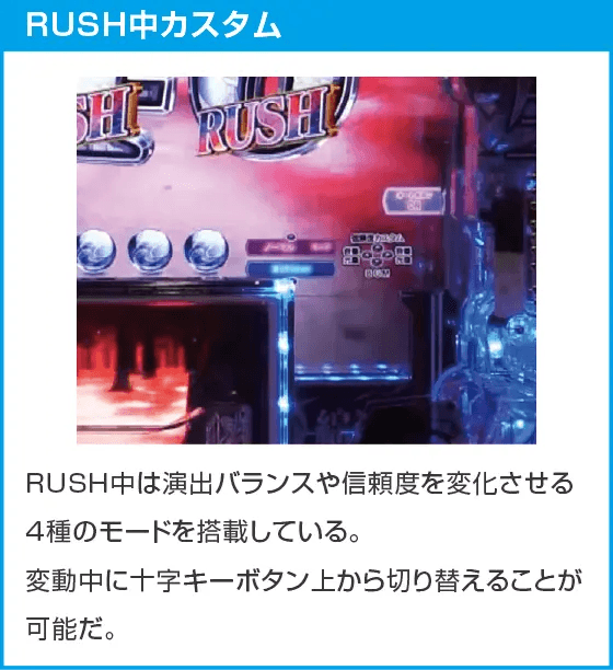 PAひぐらしのなく頃に 輪廻転生99Ver.のスペック