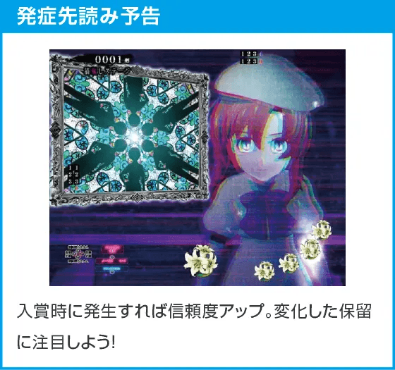 PAひぐらしのなく頃に 輪廻転生99Ver.のスペック