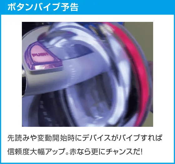 PAひぐらしのなく頃に 輪廻転生99Ver.のスペック