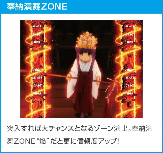 PAひぐらしのなく頃に 輪廻転生99Ver.のスペック