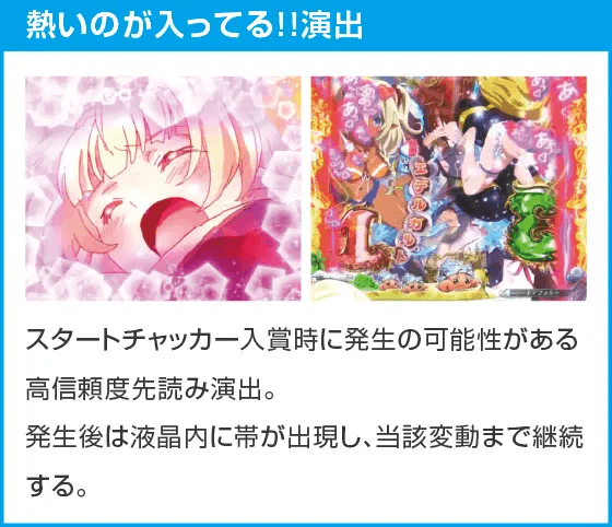 PA異世界魔王と召喚少女の奴隷魔術敏感99Ver.のスペック