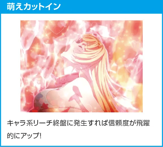 PA異世界魔王と召喚少女の奴隷魔術敏感99Ver.のスペック