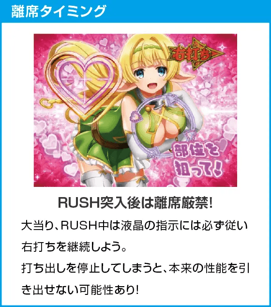 PA異世界魔王と召喚少女の奴隷魔術敏感99Ver.のスペック