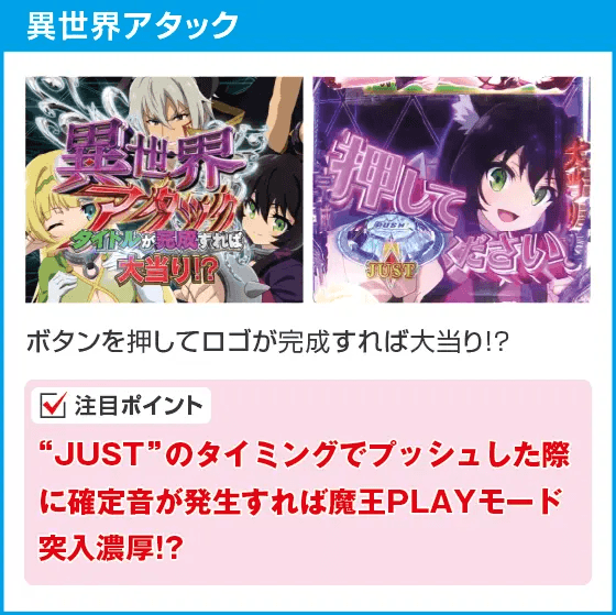 PA異世界魔王と召喚少女の奴隷魔術敏感99Ver.のスペック