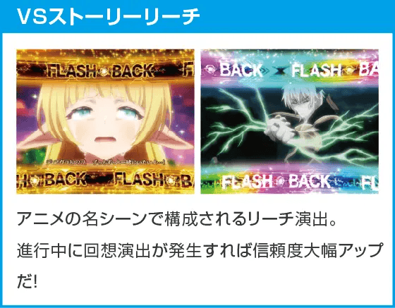 PA異世界魔王と召喚少女の奴隷魔術敏感99Ver.のスペック