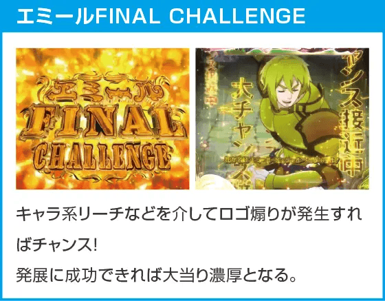 PA異世界魔王と召喚少女の奴隷魔術敏感99Ver.のスペック