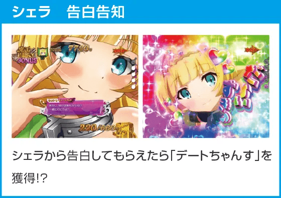 PA異世界魔王と召喚少女の奴隷魔術敏感99Ver.のスペック