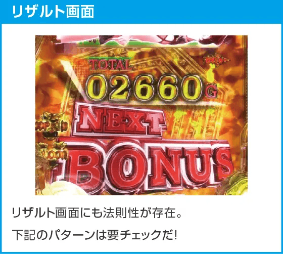 PA異世界魔王と召喚少女の奴隷魔術敏感99Ver.のスペック