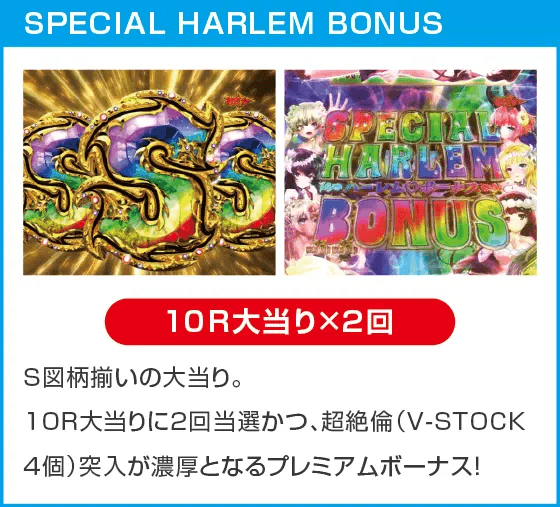 PA異世界魔王と召喚少女の奴隷魔術敏感99Ver.のスペック