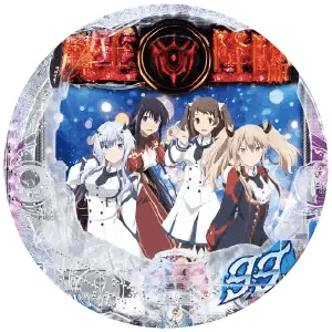 PA魔王学院の不適合者 魔王再臨 99Verの筐体