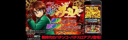 通常時概要:パチスロ ロード オブ ヴァーミリオン Re:(LOVRE 通常時概要:パチスロ ロード オブ ヴァーミリオン Re:(LOVRE