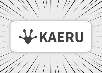 KAERUボタン