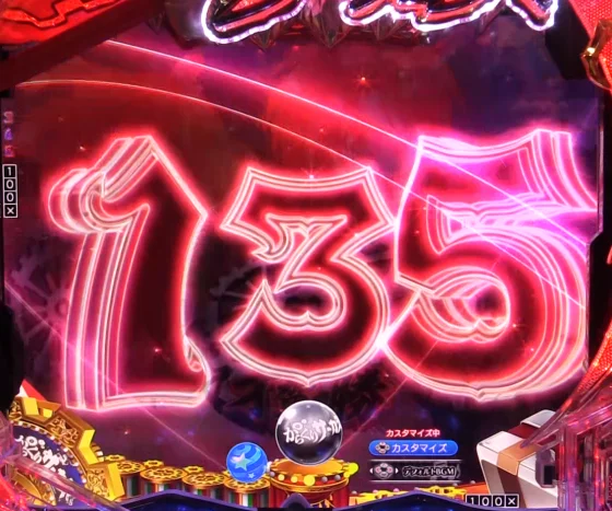 からくりサーカス2（魔王）の図柄系先読み演出