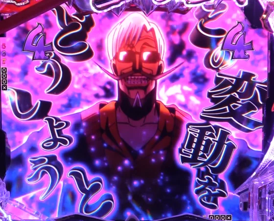 からくりサーカス2(魔王)の君にとって僕は神なんだリーチ①