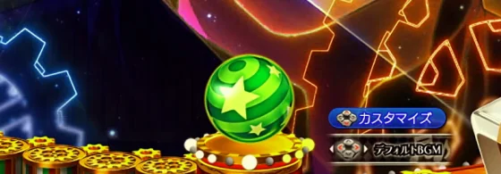 からくりサーカス2（魔王）の保留変化予告：緑