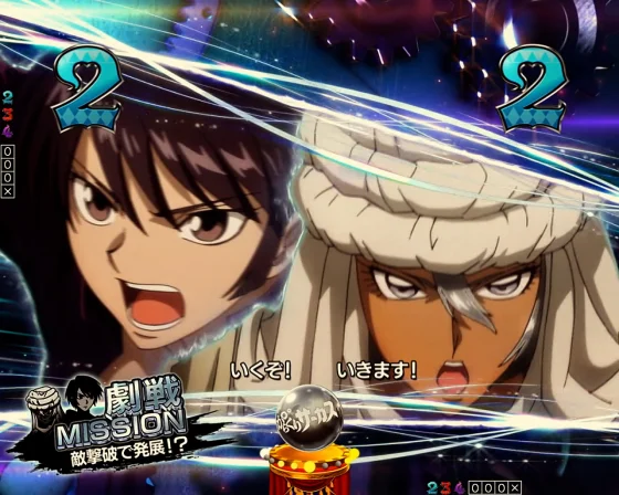 からくりサーカス2(魔王)のファティマ&ミンシアのリーチ演出
