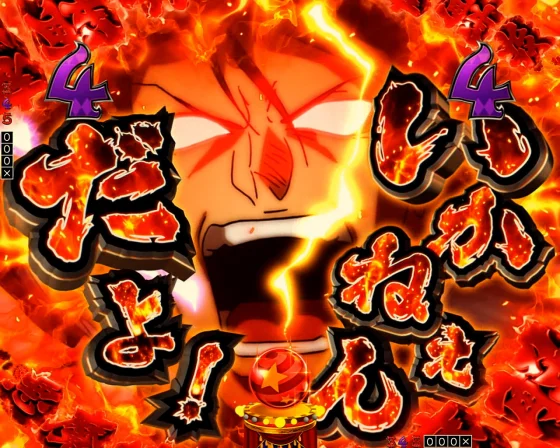 からくりサーカス2(魔王)の悪魔ルートの「いかねぇんだよ!」演出