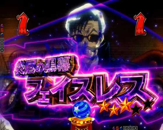 からくりサーカス2(魔王)のフェイスレスSPリーチ:災厄の黒幕フェイスレス
