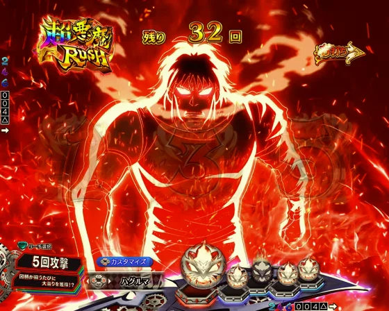 からくりサーカス2（魔王）の悪魔接近予告