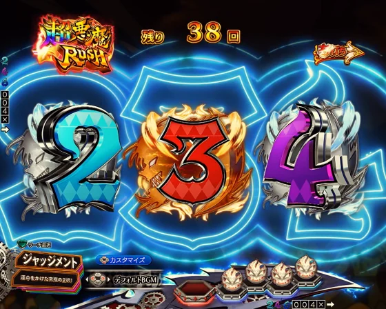 からくりサーカス2（魔王）の図柄エフェクト予告