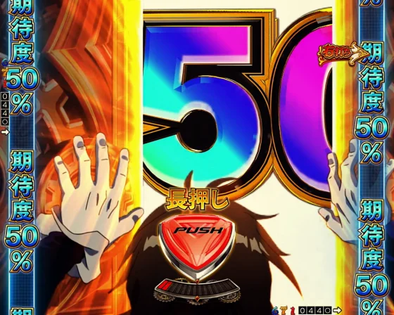 からくりサーカス2（魔王）の運命の一劇悪魔の扉：片方の扉だけ開放