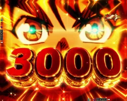 からくりサーカス2（魔王）のジャッジメント