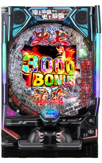 バキスロット(刃牙)/スマスロ 解析・天井・設定差・打ち方・新台 バキスロット(刃牙)/スマスロ 解析・天井・設定差・打ち方・新台