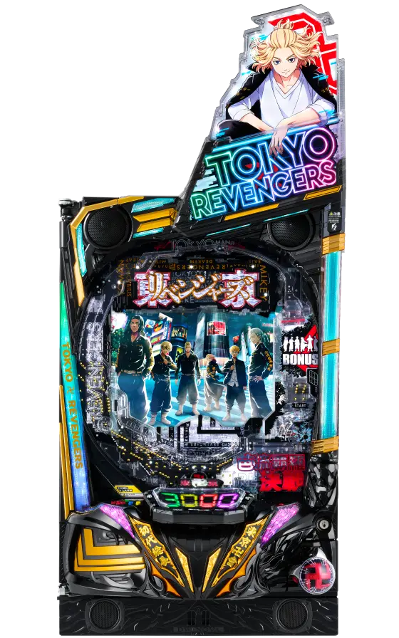 東京リベンジャーズ（パチンコ）解析情報サイト｜東リベ