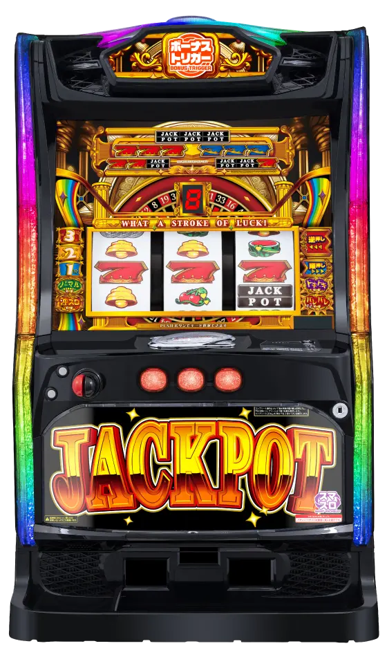 プレイスロット・ジャックポット ヴィンテージ 70 年代 ウェイコ ジャックポット カジノ セブン 7