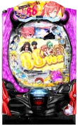 緋弾のアリア 88（パチンコ）のパチンコ台の画像