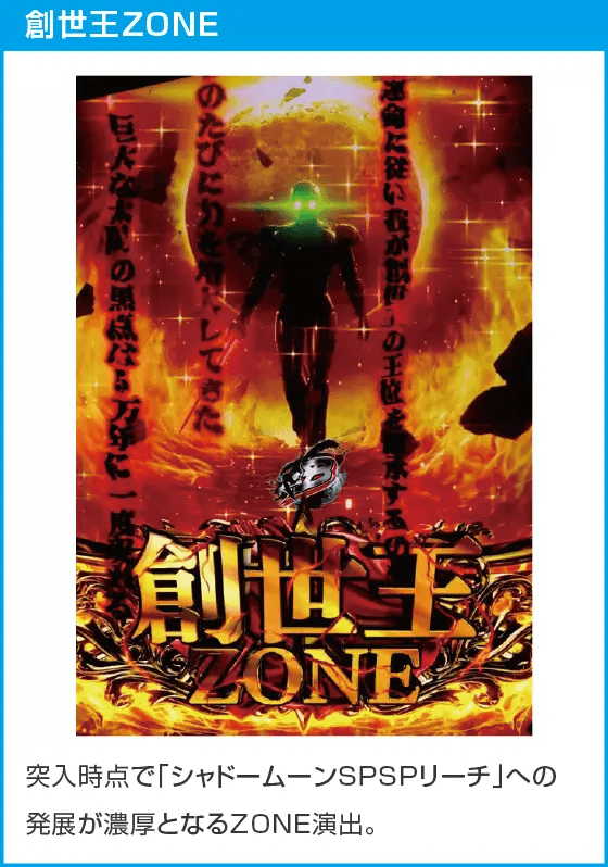 e仮面ライダーBLACKのスペック