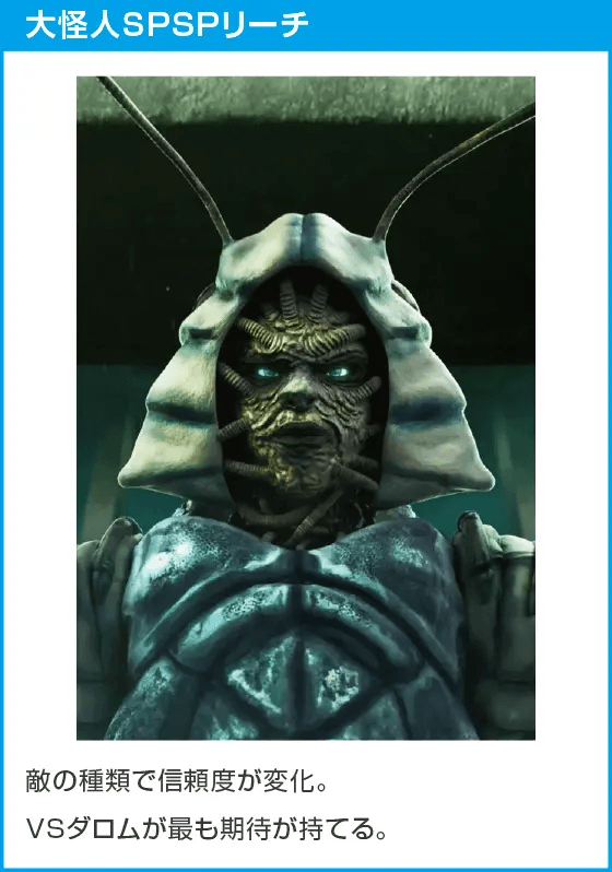 e仮面ライダーBLACKのスペック