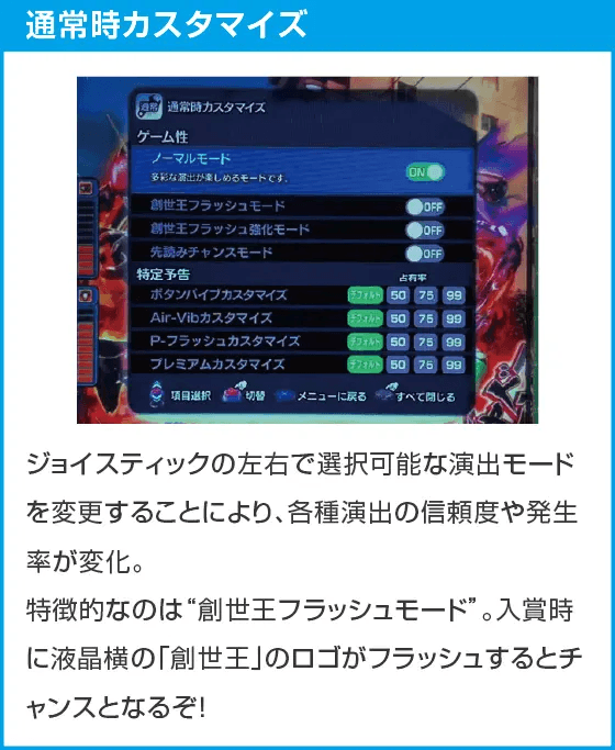 e仮面ライダーBLACKのスペック