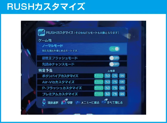 e仮面ライダーBLACKのスペック