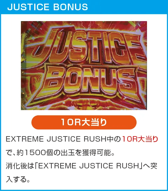 e仮面ライダーBLACKのスペック