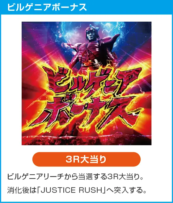 e仮面ライダーBLACKのスペック