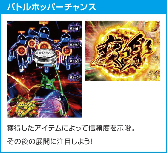 e仮面ライダーBLACKのスペック