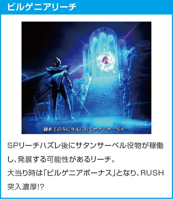 e仮面ライダーBLACKのスペック