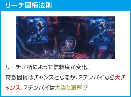 e仮面ライダーBLACKのスペック