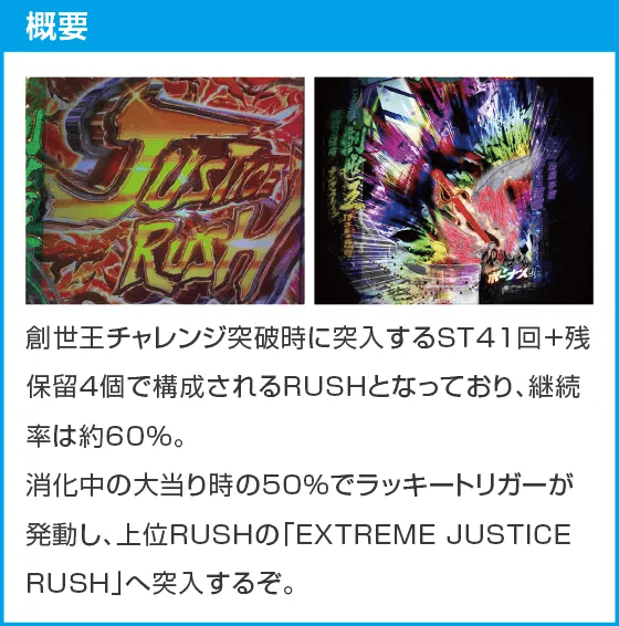 e仮面ライダーBLACKのスペック