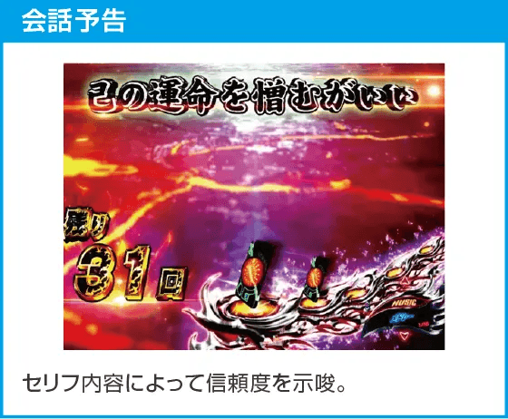 e仮面ライダーBLACKのスペック