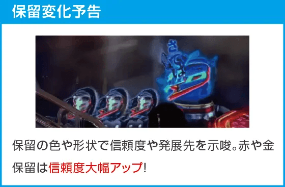 e仮面ライダーBLACKのスペック