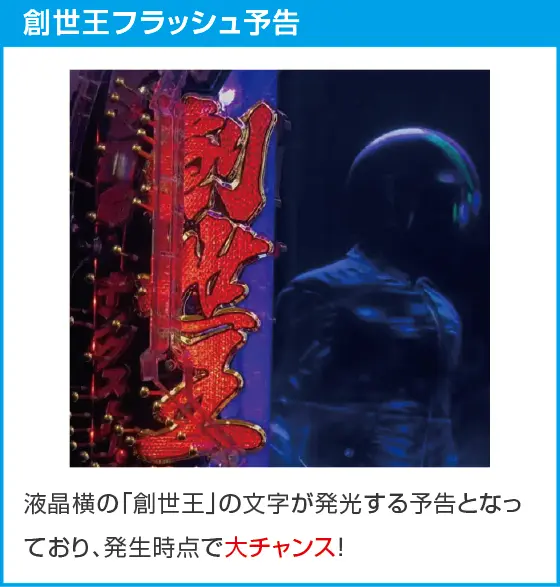 e仮面ライダーBLACKのスペック