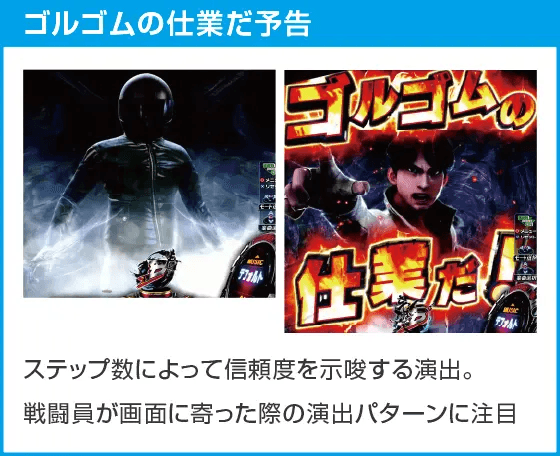 e仮面ライダーBLACKのスペック