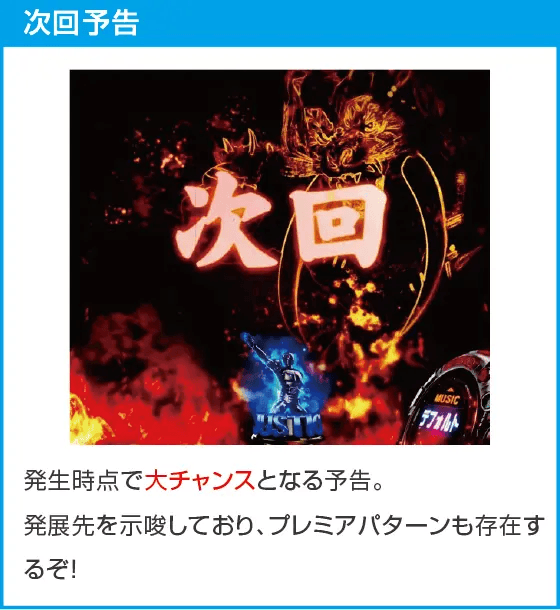 e仮面ライダーBLACKのスペック